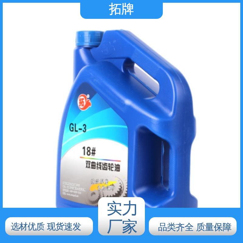 擎挚全合成汽油机油SN 乙二醇防冻液 现货全国可发 拓牌