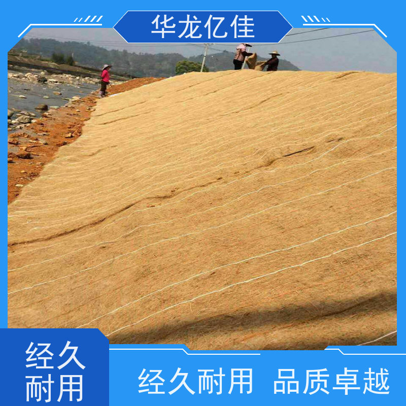 特价 公路边坡防护毯 生态修复矿山绿化护坡 按需定制