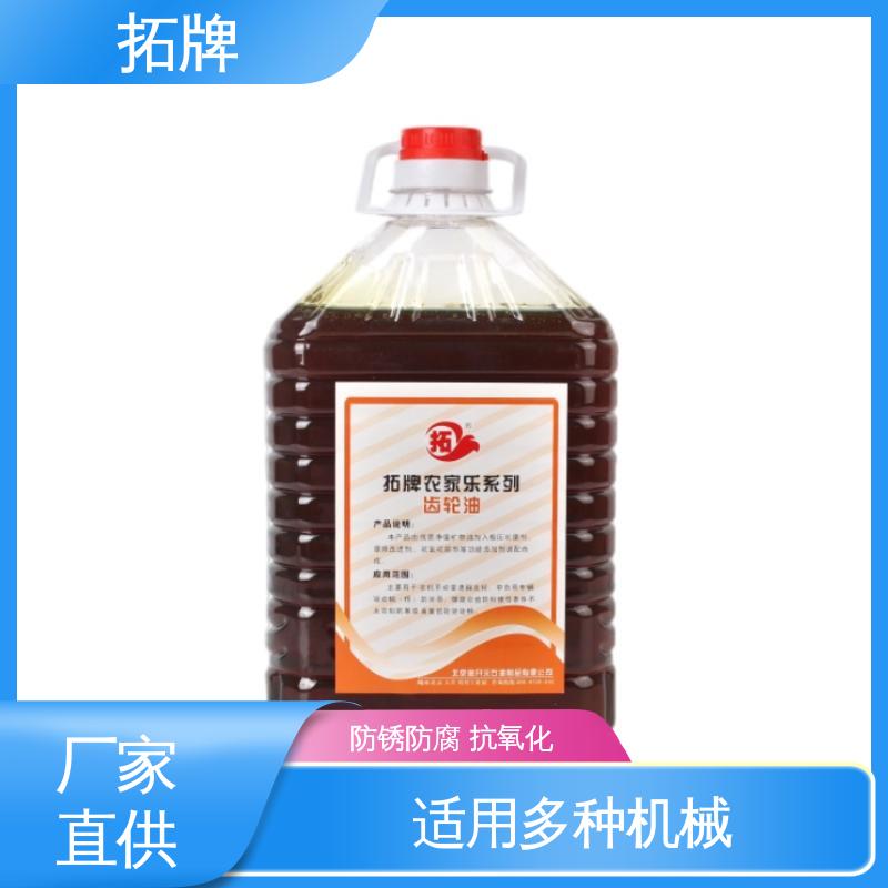 拓牌 车用齿轮油 驱动轴变速箱润滑油 多种规格