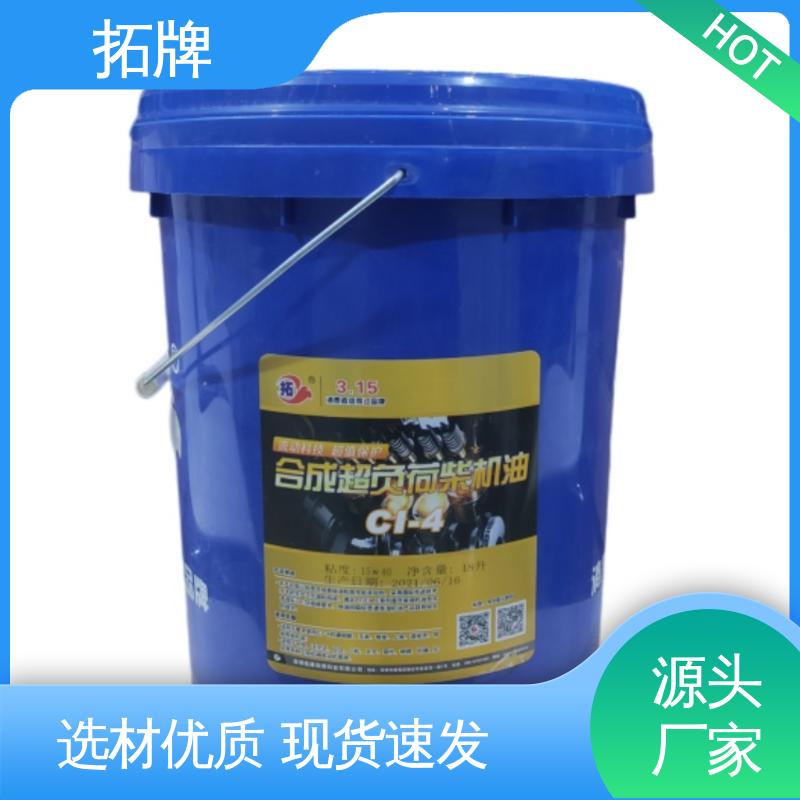液压传动制动三用油 车辆变速器油 多种规格 拓牌