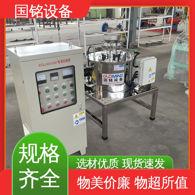国铭设备 碳酸锂 干粉电磁铁除铁器 维护简单 误差小