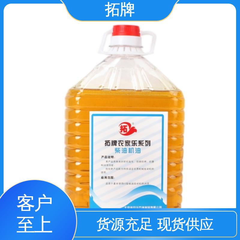 产品线齐全 刹车油 擎挚半合成汽油机油SL 拓牌