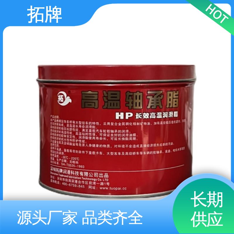 产品线齐全 白色固体润滑剂 电机水泵用油 拓牌