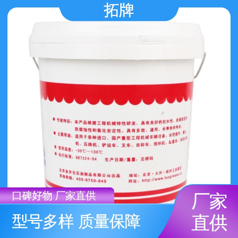 实力厂家 多种规格 二硫化钼锂基脂 重载卡车轮轴承 拓牌