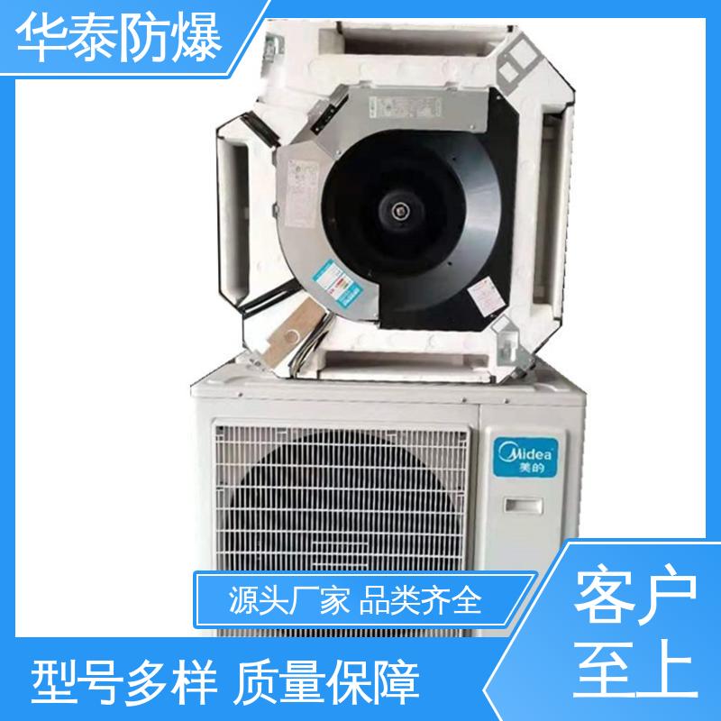 华泰电气 三级能效 材质精选 售后维护 工业空调 传输信号稳定性好