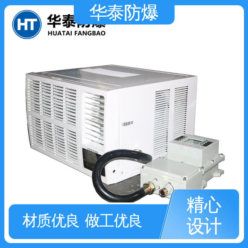 材质精选 售后维护 阻燃性强 精密空调 挂式冷暖 华泰电气