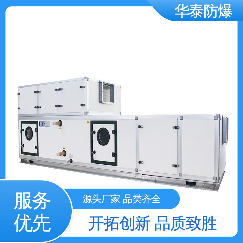 空调外机 耐磨性好 支持定制 现货速发 2P 华泰电气