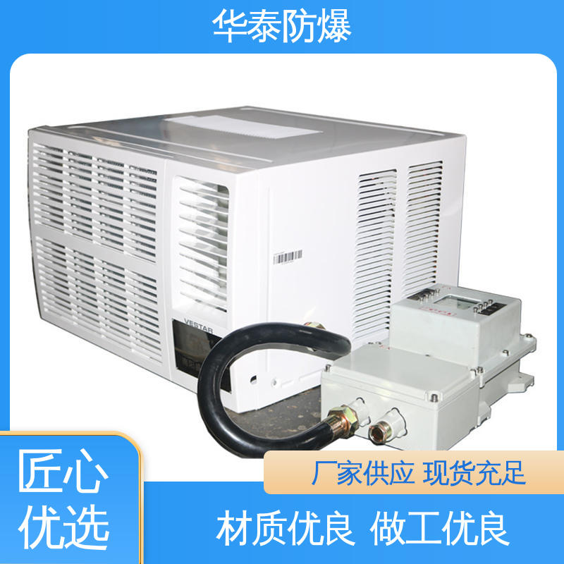 空调外机 变频 多年经验 长期供应 阻燃性强 华泰电气