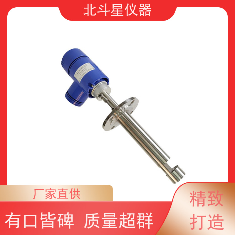 北斗星仪器 插入式 粉尘测试仪 外壳防护等级IP65