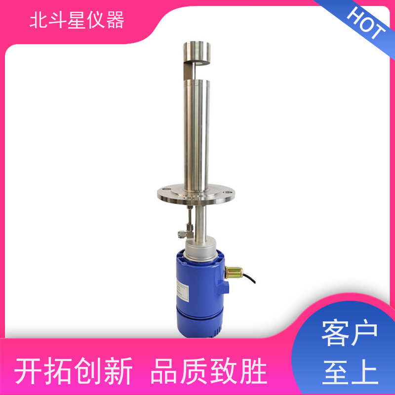 北斗星仪器 插入式 粉尘检测分析仪 可根据用户需求定制