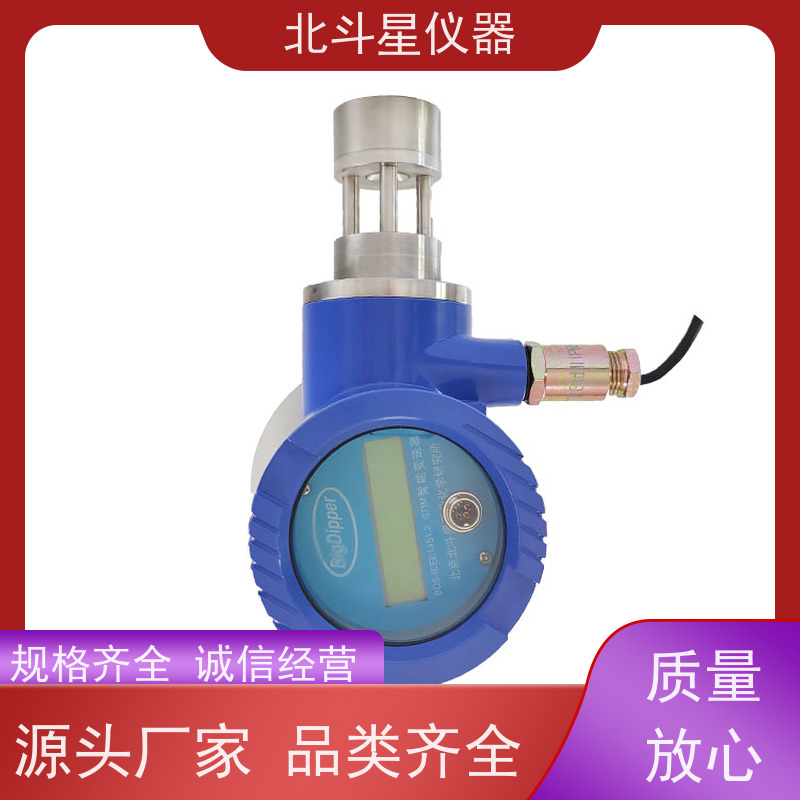 北斗星仪器 测量快速准确 性能稳定 油雾浓度测试仪 水电站