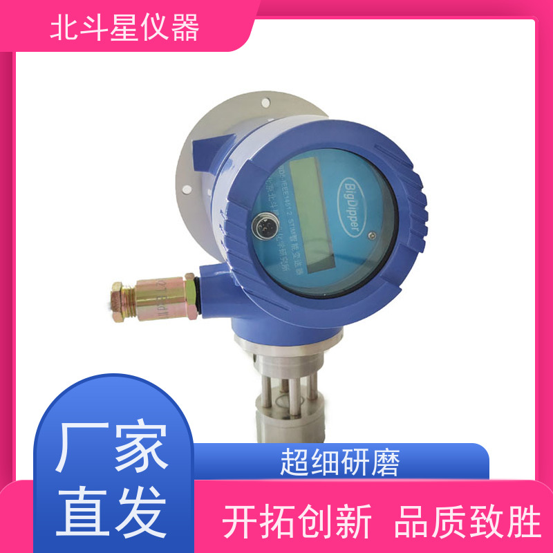 北斗星仪器 管道式 粉尘在线监测设备 连续测量 化工行业 