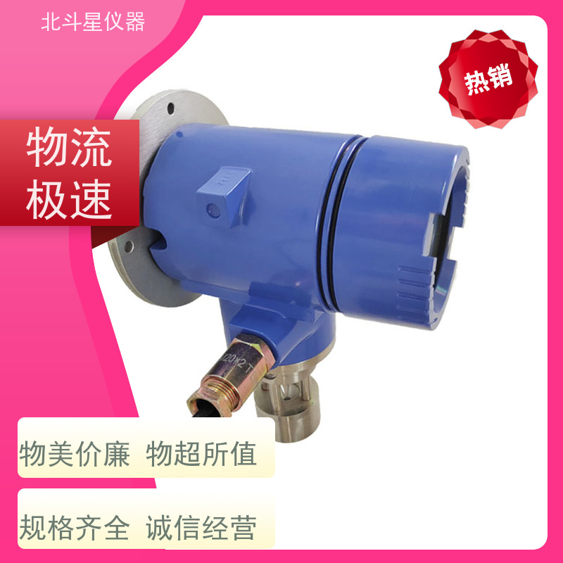 北斗星仪器 机械加工车间油雾浓度传感器 调零方法 技术保障