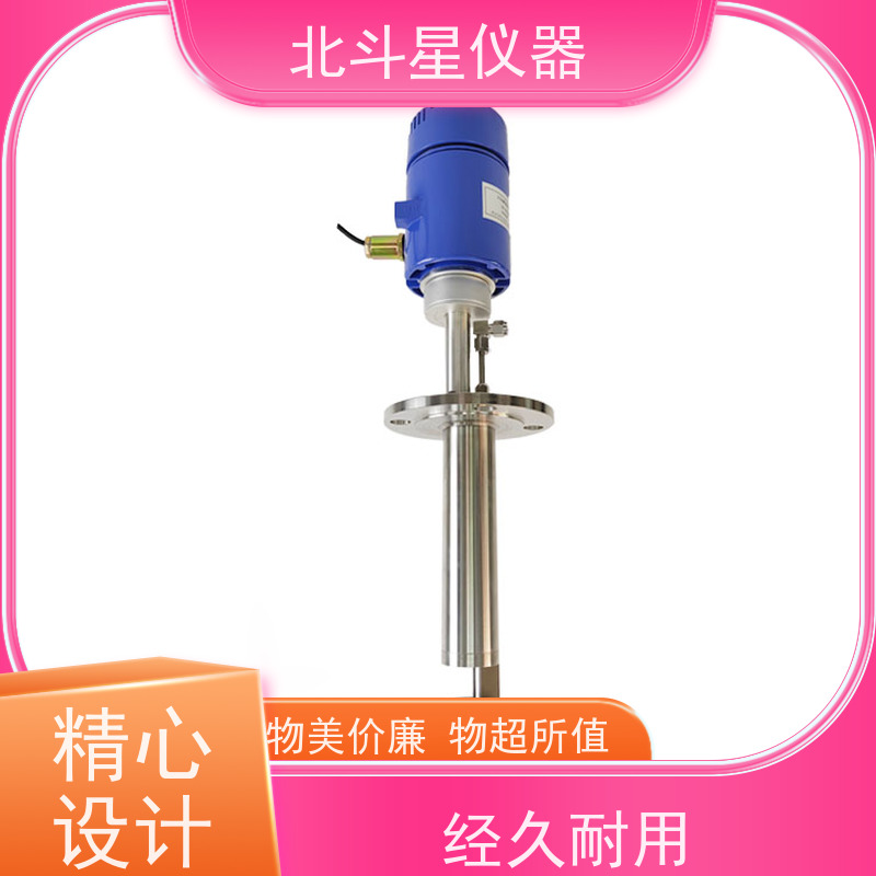 北斗星仪器 工业级 粉尘检测仪 大量程范围 测量速度快