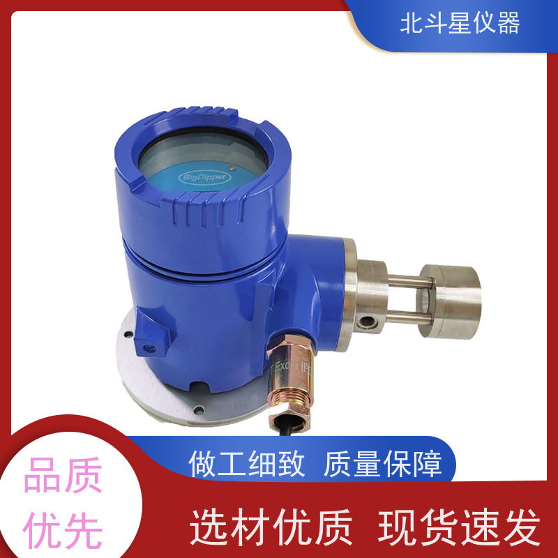 北斗星仪器 油雾探测器 只需插入样品即刻读出浓度值 化工厂 炼油厂