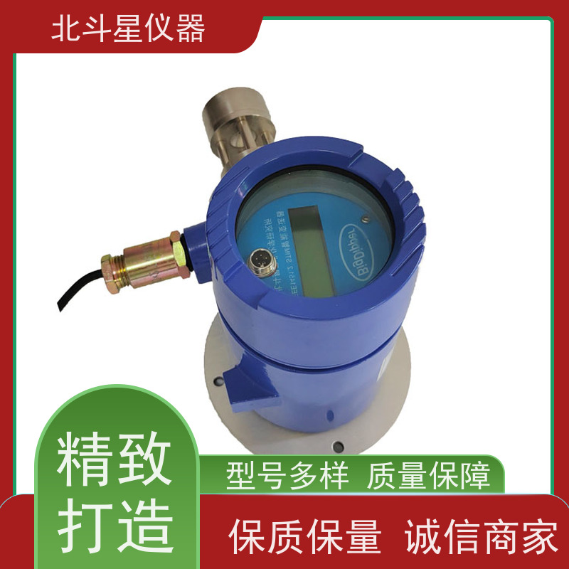 北斗星仪器 环境监测 光透射粒子实时测试技术 油雾浓度探测器