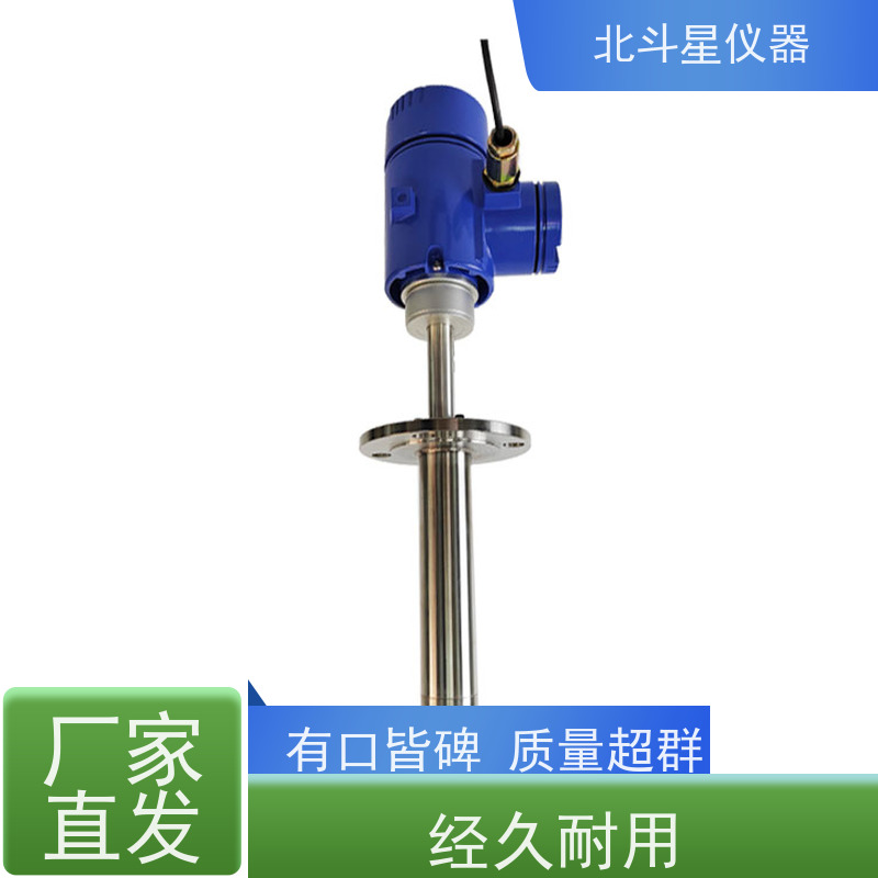 北斗星仪器 管道式 粉尘浓度检测仪 防爆认证 终身维护