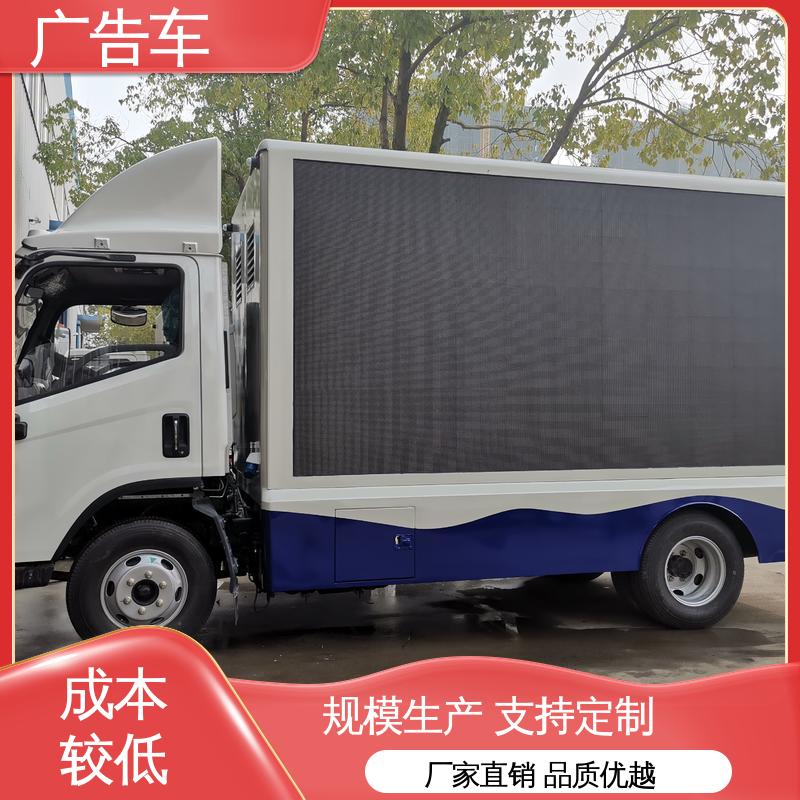 租赁 舞台车 可根据需要定制 户外演出车 P4P5彩屏可选