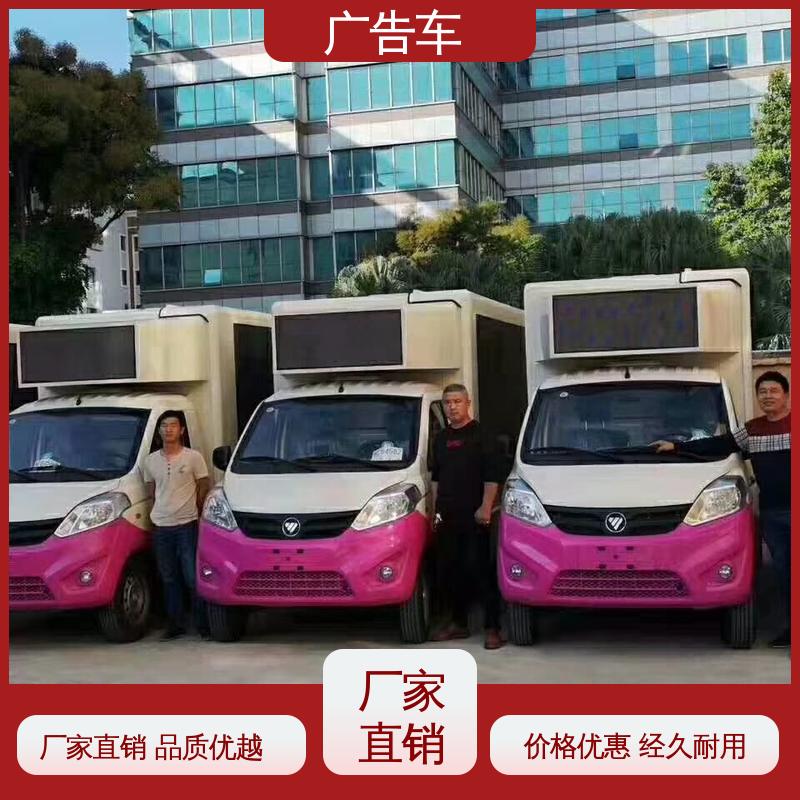 表演车 P4P5彩屏可选 送车上门 舞台车 同城出售