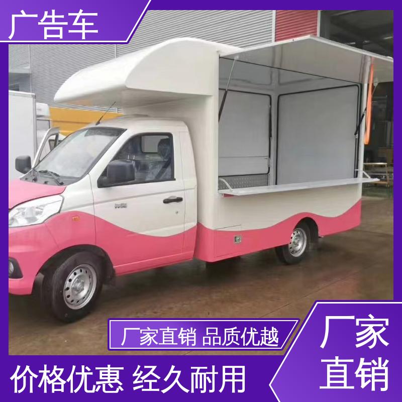 同城回收 流动舞台车 可根据需要定制 画面清晰