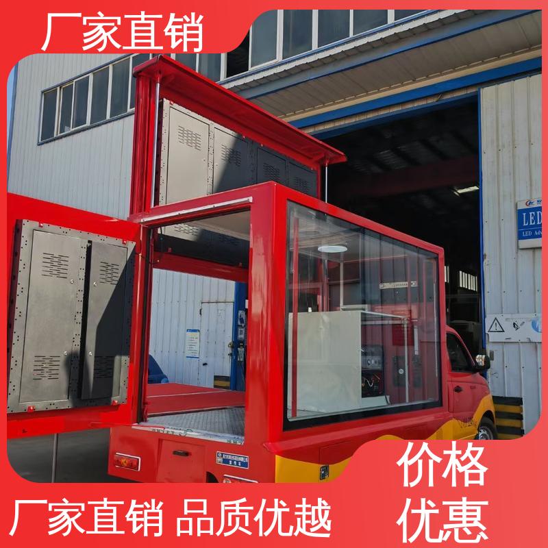 福特 舞台车 上门回收 高清户外显示屏 移动媒体宣传车
