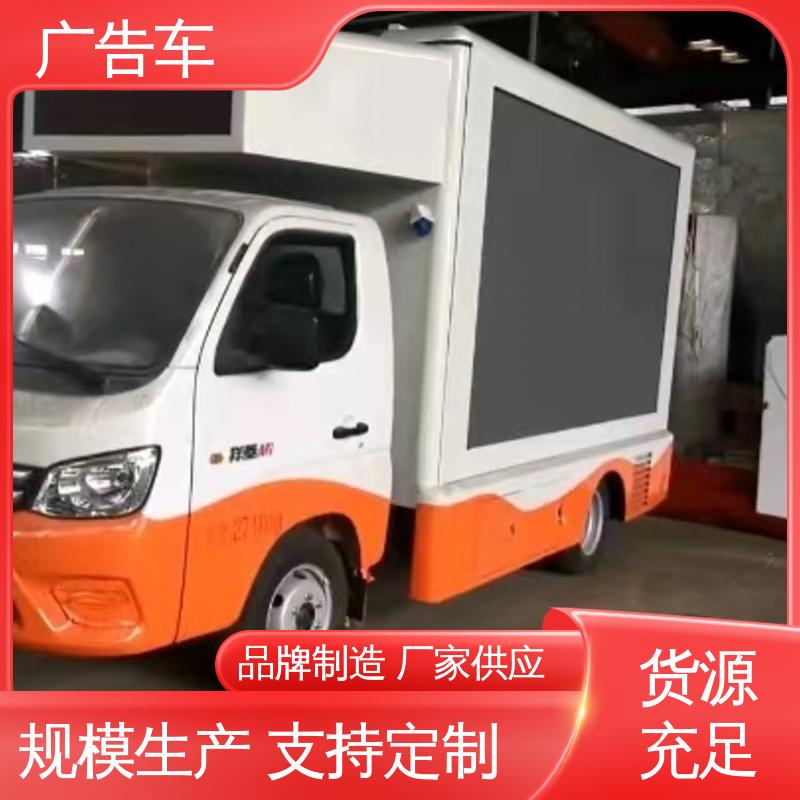 小型舞台车 P4P5彩屏可选 送车上门 表演车 售卖