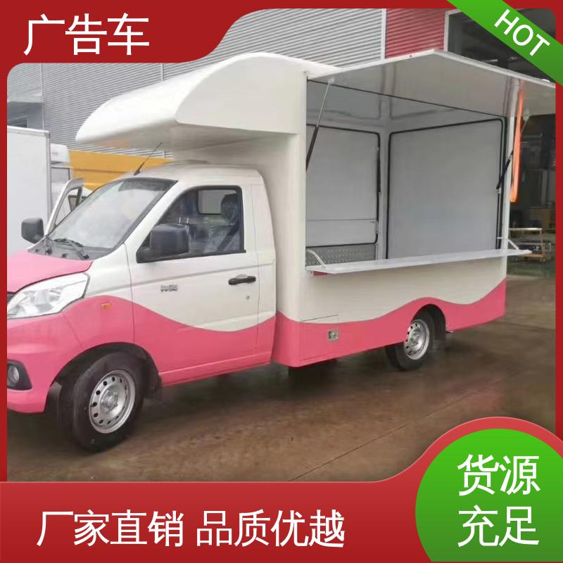 高清户外显示屏 LED广告车 全国可上户 液压升降舞台车 收售