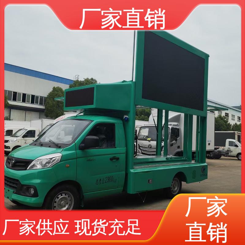 收售 移动广告车 流动舞台车 画面清晰 上门回收