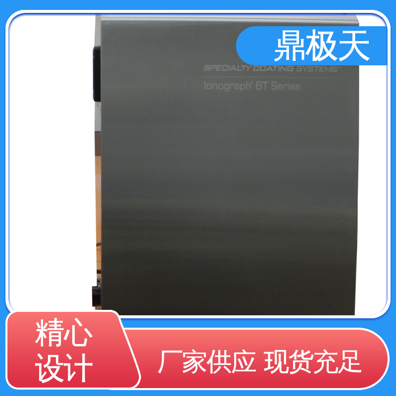 鼎极天 测量精度 多年经验 动态离子污染 品质保证