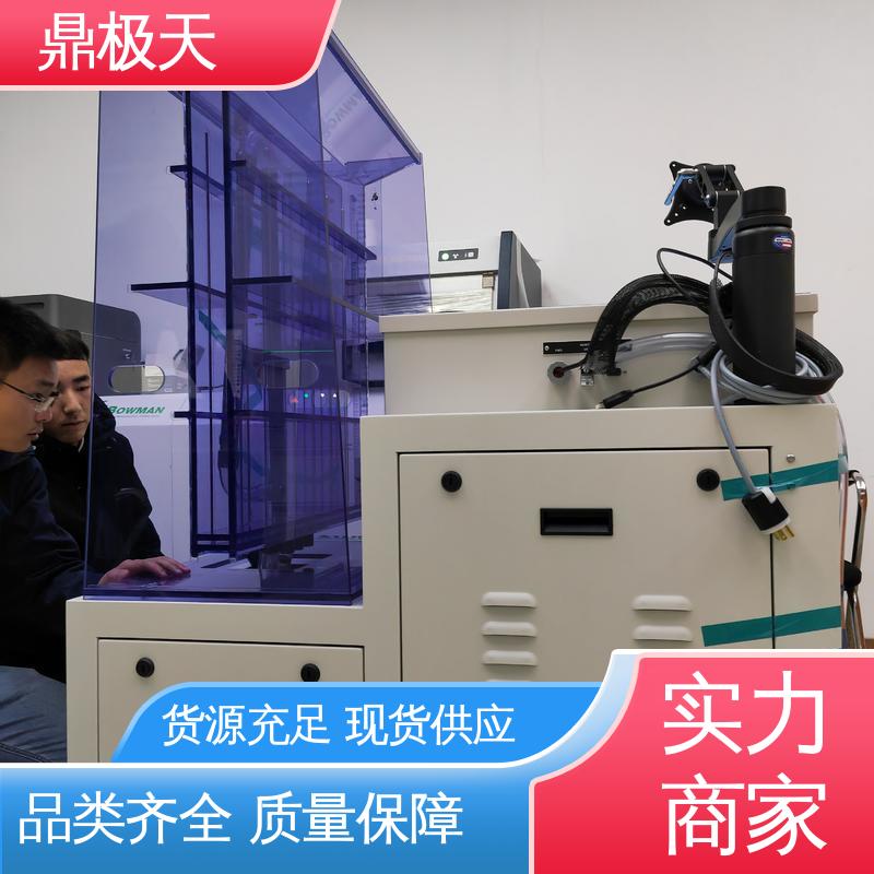 鼎极天 一手货源 无需预热 测量精度 离子污染度测试仪