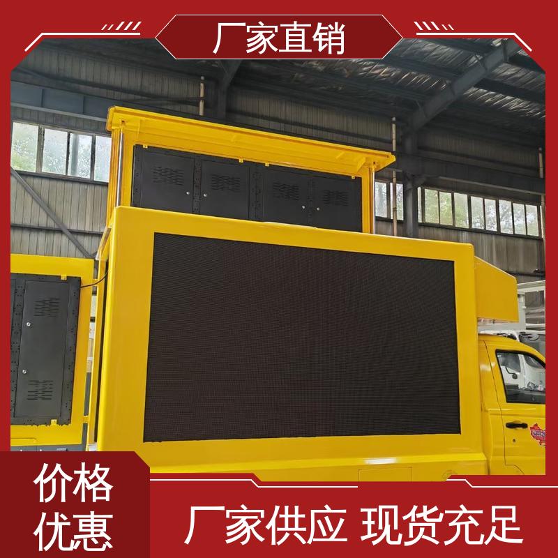 流动舞台车 可根据需要定制 画面清晰 放映演出车 上期轻卡