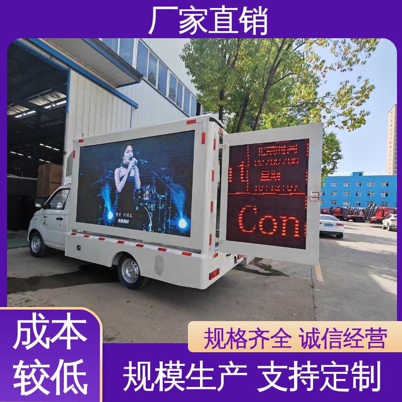 江淮 画面清晰 放映演出车 舞台车 可根据需要定制