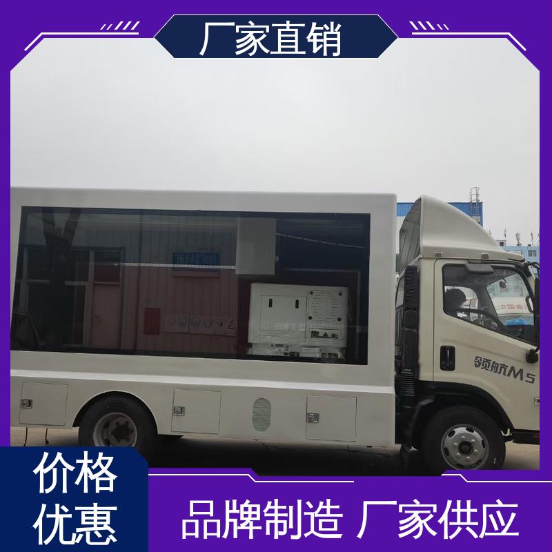 东风柳汽 移动广告车 高清户外显示屏 可根据需要定制 舞台车