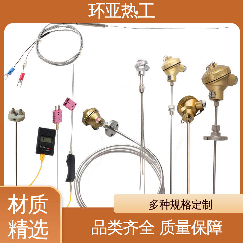 厂家 铠装偶WRNK-K/N/E/T/J/191型 一体化 防腐强酸碱 环亚