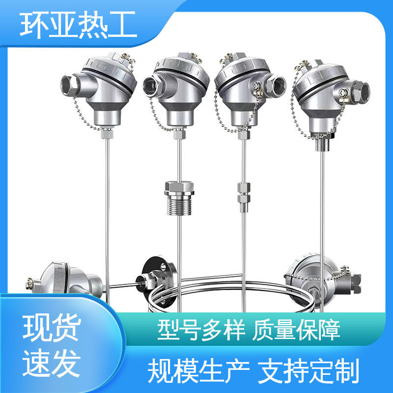 活动螺纹 厂商 铠装热电偶温度传感器 接插式 环亚