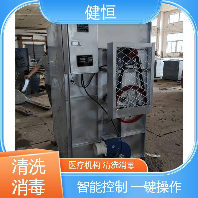 健恒 200L 全自动洗衣机 运行稳定 变频驱动 源头工厂 支持定制