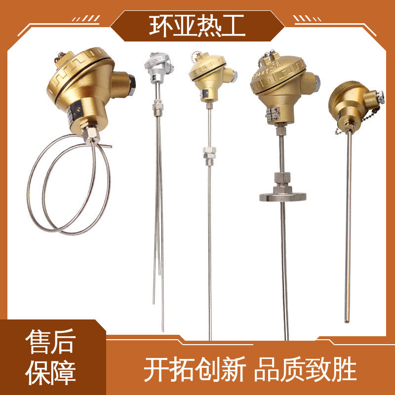 手持式快速 接插式 厂商 铠装热电偶温度传感器 环亚