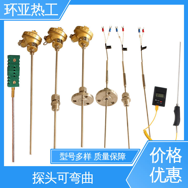 隧道专用 铠装热电偶温度传感器 316L材质 厂商 环亚