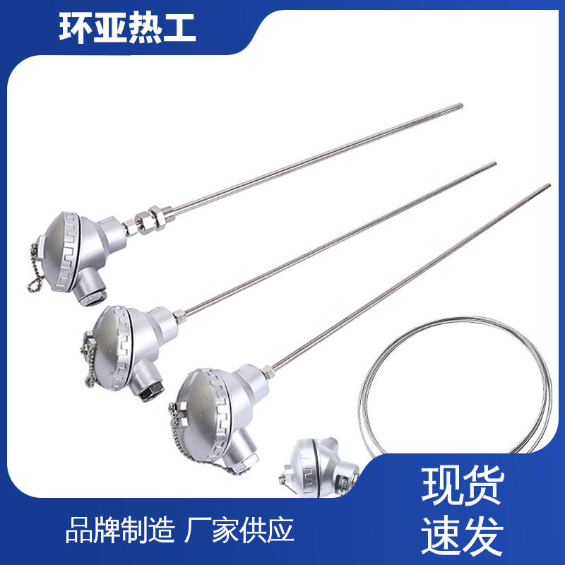 铂电阻探头 批发 耐高温 铠装偶WRNK-K/N/E/T/J/191型 环亚
