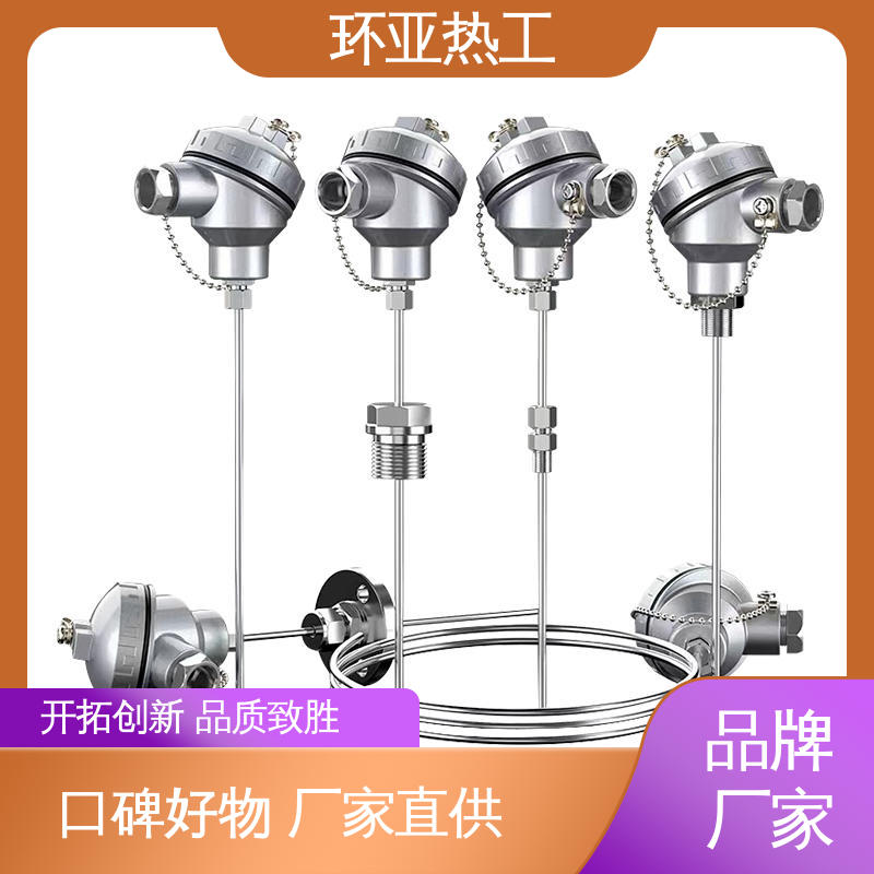环亚 耐高温 多点式 铠装偶WRNK-K/N/E/T/J/191型 厂家
