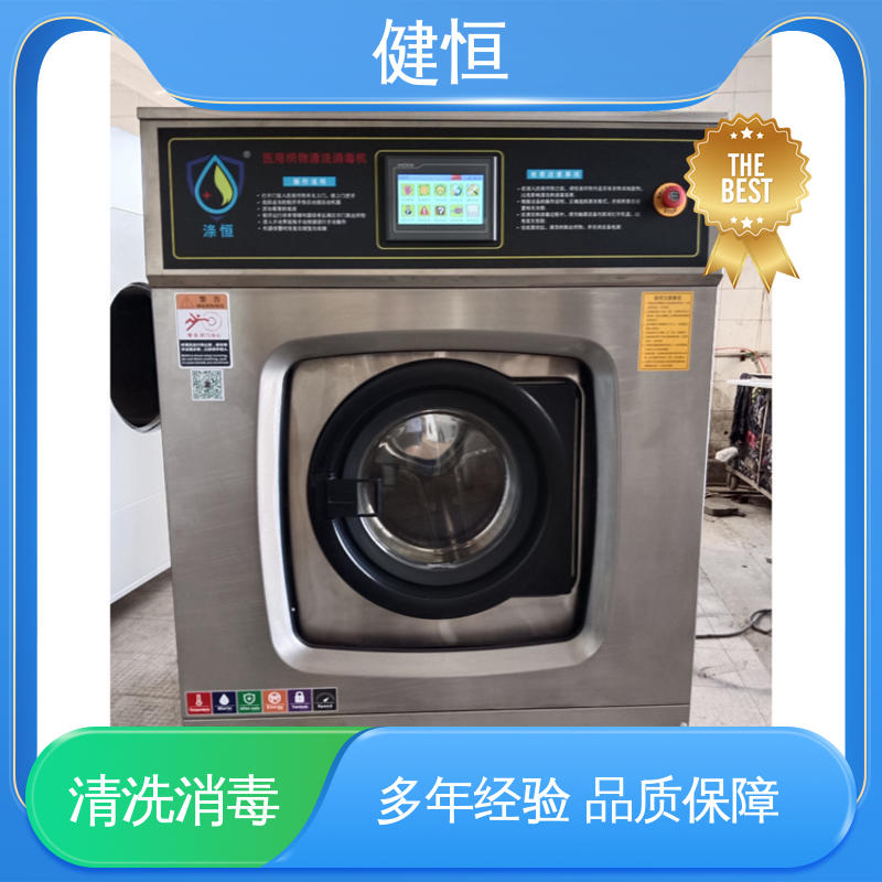 健恒 200L 织物除菌型清毒机 操作便捷 节能高效 源头工厂 支持定制