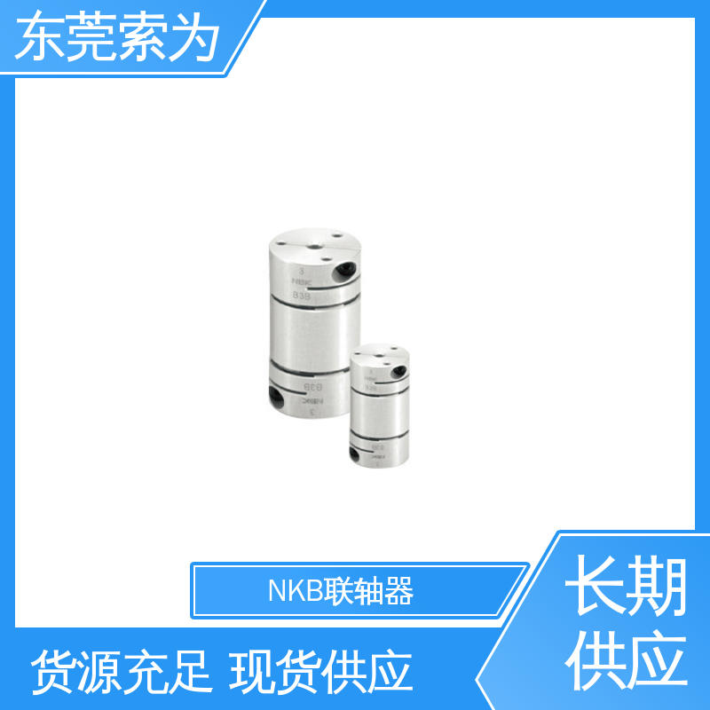 NBK连轴器 XHW-C-L系列膜片联轴器 高扭转刚性 质量保证