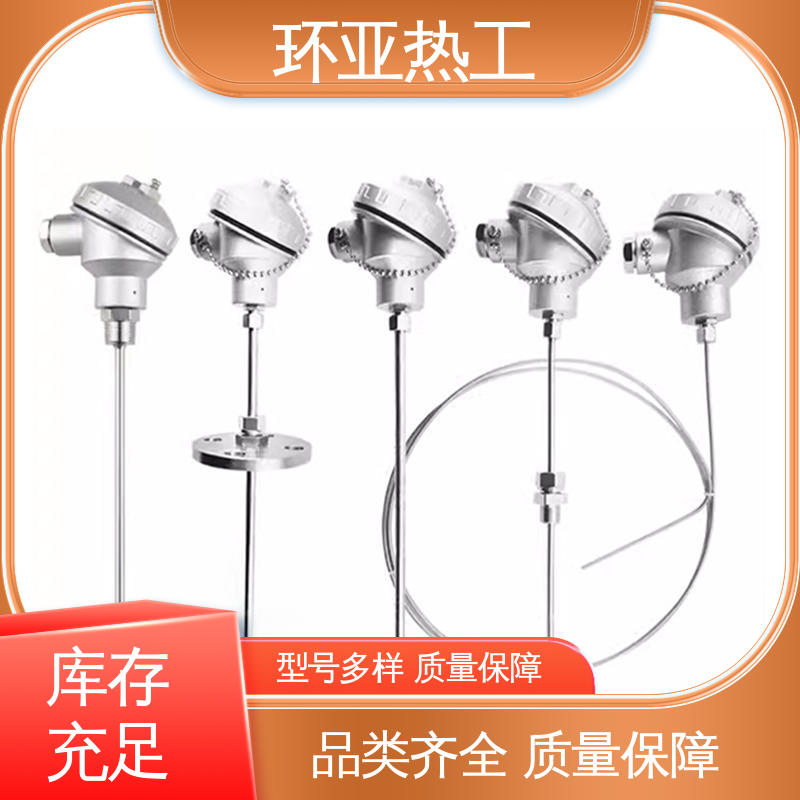 T/N型灼热丝 公司 铠装偶WRNK-K/N/E/T/J/191型 防腐强酸碱 环亚