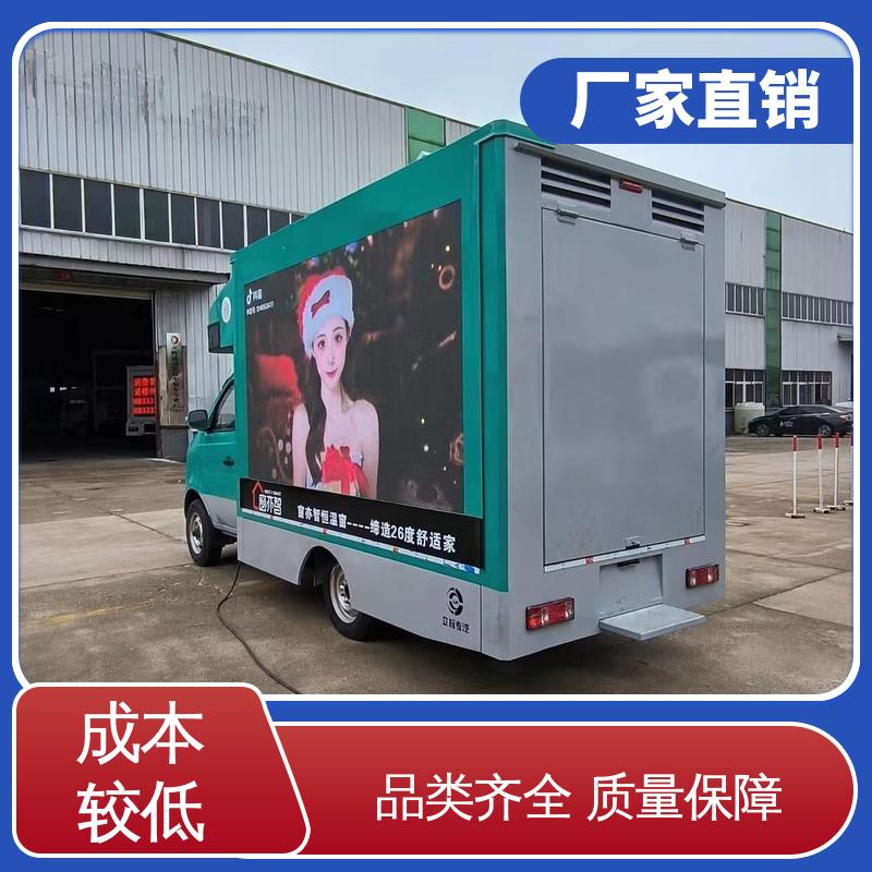 P4P5彩屏可选 小型舞台车 移动媒体宣传车 旧车可置换 二手