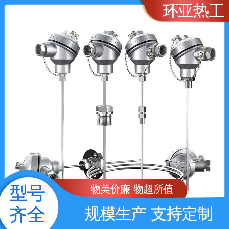 生产厂家 铂电阻探头 铠装偶WRNK-K/N/E/T/J/191型 活动法兰 环亚