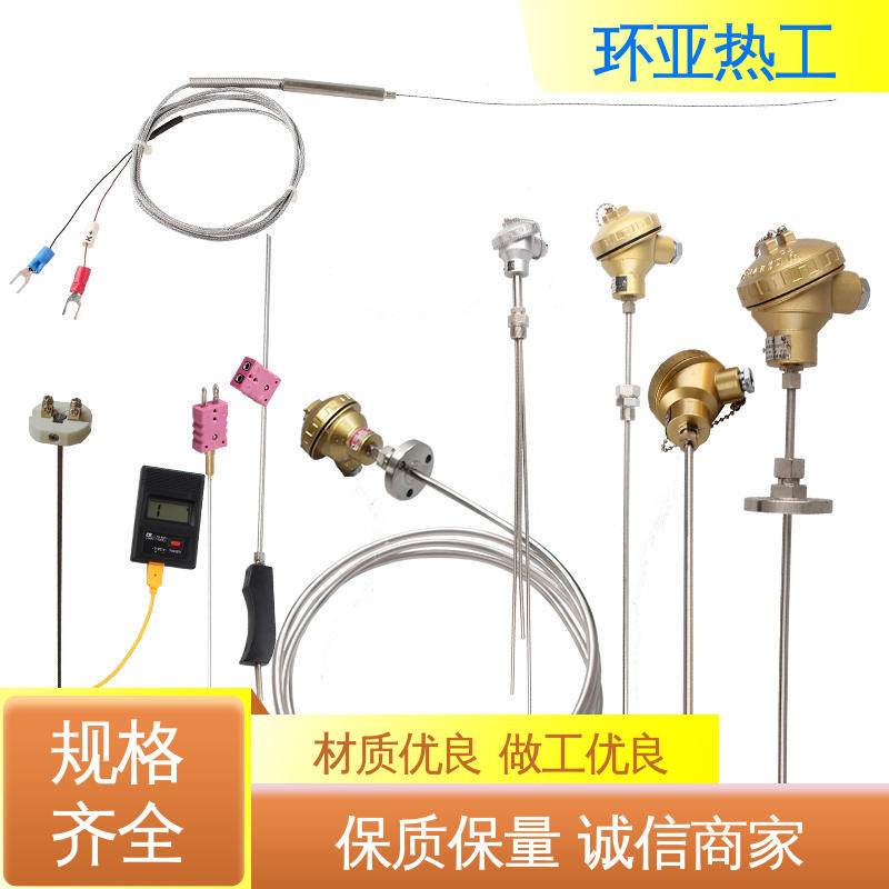 环亚 铠装热电偶温度传感器 活动法兰 供应 可弯曲探头