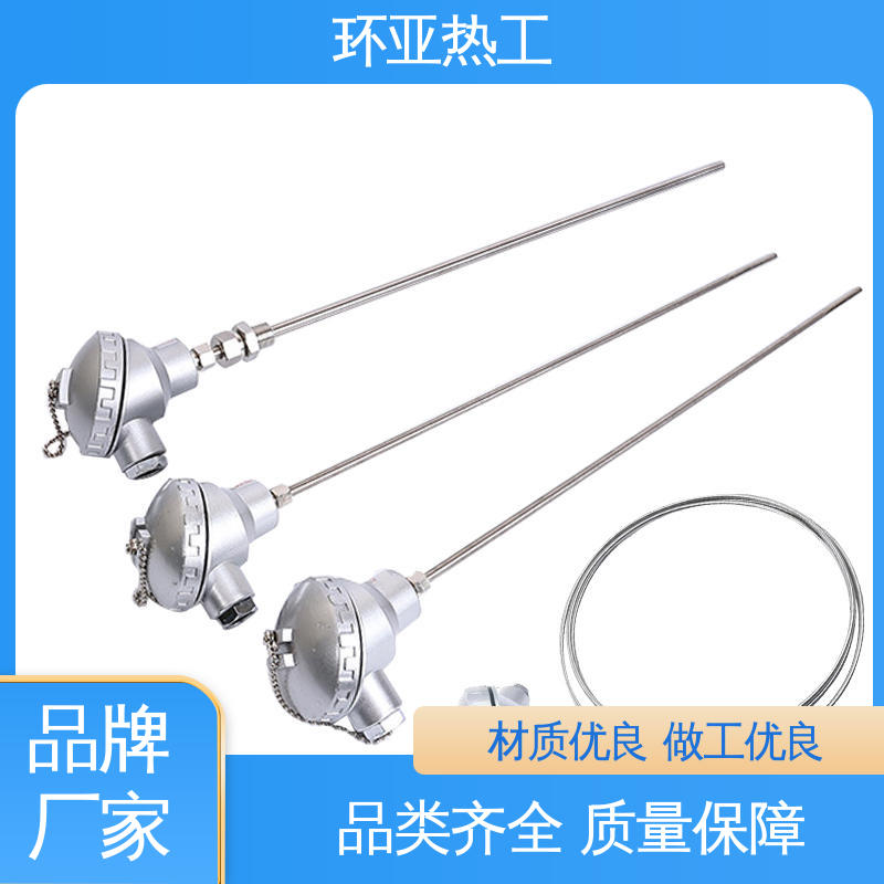 pt100高精度 铠装热电偶温度传感器 采购 隧道专用 环亚