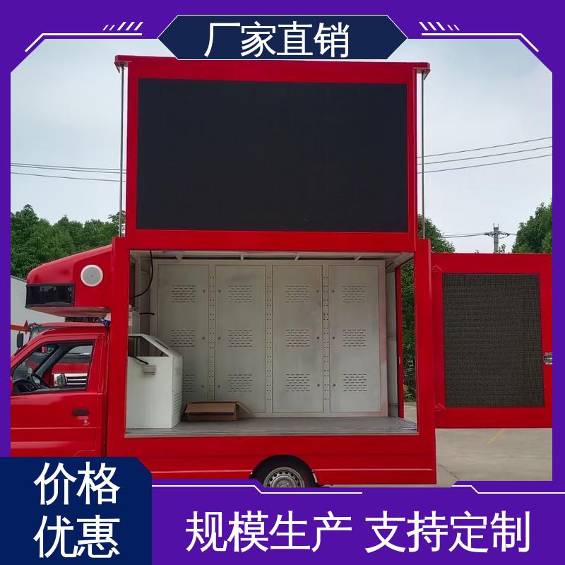 全国可上户 小型舞台车 画面清晰 移动广告车 江淮
