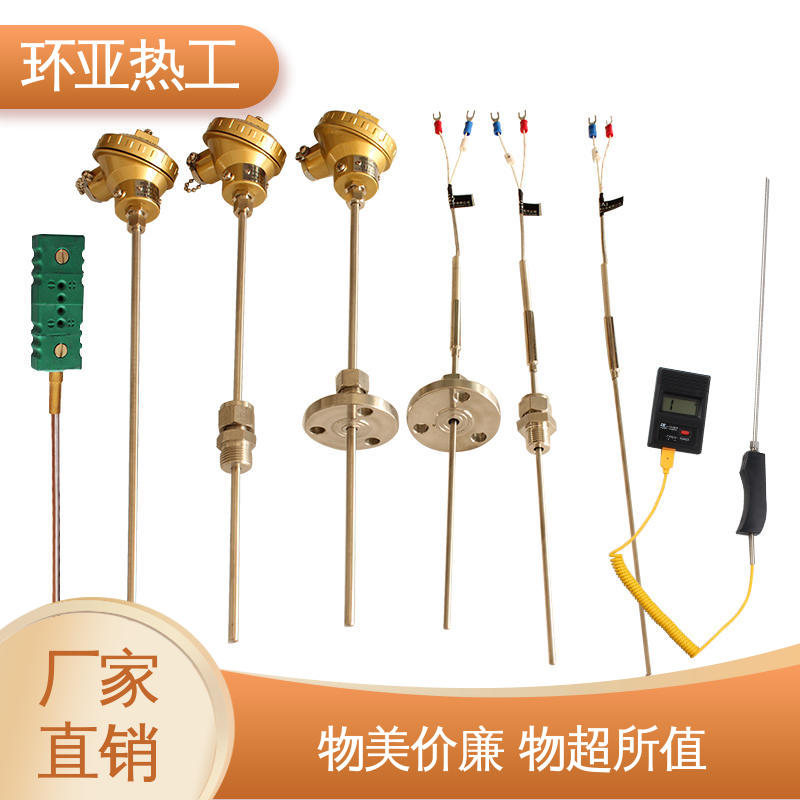 多点式 316L材质 铠装热电偶温度传感器 批发 环亚