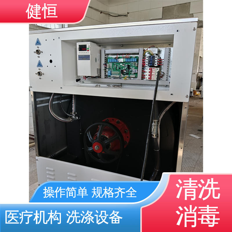 健恒 500L 地巾清洗消毒机 悬浮式避震结构 源头工厂 支持定制